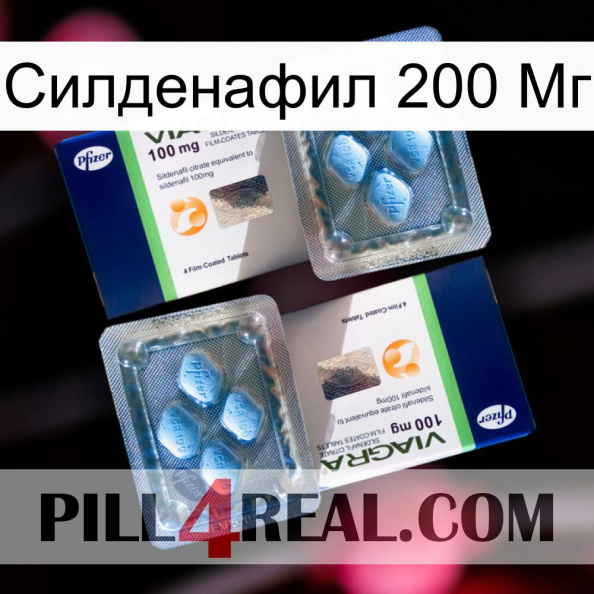 Силденафил 200 Мг viagra5.jpg